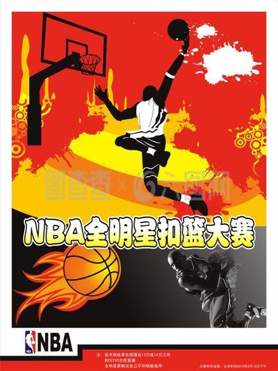 历史上