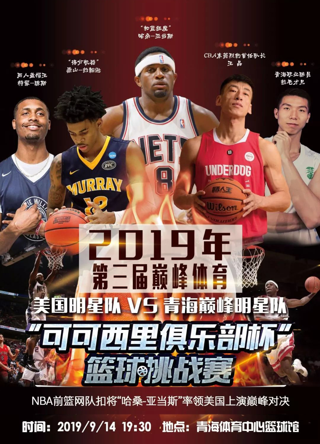 凭借卓越的