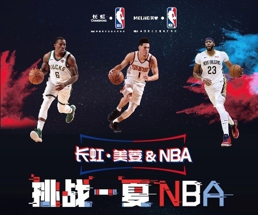 尔西的碰