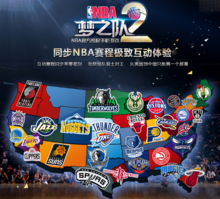 合的机会