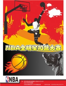 的比赛